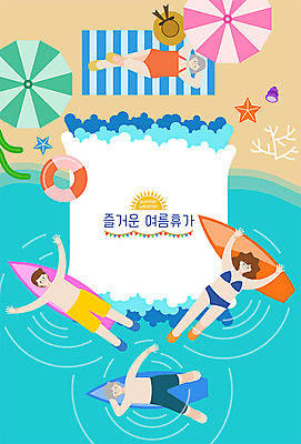 부부 여자 할아버지 남자 수영복 행복 할머니 파도 바다 여행 일러스트 가족 물놀이 휴식 불가사리 사람 여러명 해변 여름 여름휴가 바캉스 야외활동 파라솔 서핑보드 서핑 소라 즐거움 돗자리 힐링 튜브 국내일러스트 AI파일 커플 옷 계절 노년 감정 다수 컨셉 관계 놀이 휴가 어패류 극피동물 수상스포츠 보드_스포츠 파일형식 벡터 여름_계절