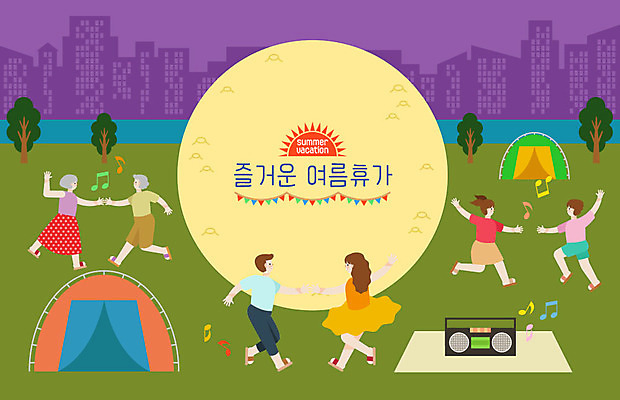 나무 커플 공원 여자 남자 행복 할머니 어린이 여행 음표 일러스트 휴식 텐트 사람 빌딩 여러명 여름 여름휴가 바캉스 강 야외활동 캠핑 보름달 달 춤 도시 강가 캠핑장 즐거움 돗자리 힐링 오디오 국내일러스트 AI파일 자연요소 식물 기호 계절 공공시설 노년 감정 음악 다수 컨셉 관계 레저 휴가 문화예술 캠핑도구 건물 전자제품 파일형식 벡터 여름_계절