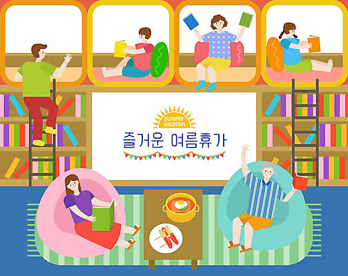 여자 할아버지 남자 행복 어린이 여행 쿠션 의자 일러스트 사다리 탁자 휴식 디저트 책장 사람 여러명 책 여름 여름휴가 바캉스 독서 카펫 라면 소시지 냄비 즐거움 힐링 서점 만화책 만화방 국내일러스트 AI파일 계절 노년 감정 음식 가구 다수 컨셉 휴가 상점 카페 도구 면류 가공식품 솥 파일형식 벡터 여름_계절