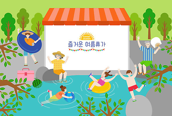 나무 부부 여자 남자 행복 어린이 여행 일러스트 가족 물놀이 휴식 여름음식 수박 사람 여러명 여름 여름휴가 바캉스 야외활동 계곡 노부부 수영 부채 즐거움 힐링 천막 튜브 아이스박스 제철과일 국내일러스트 AI파일 식물 커플 계절 감정 음식 다수 컨셉 과일 관계 놀이 휴가 수상스포츠 제철 파일형식 벡터 여름_계절