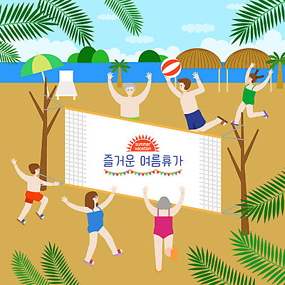 나무 식물 여자 남자 수영복 행복 어린이 바다 섬 여행 의자 일러스트 휴식 사람 여러명 해변 여름 여름휴가 바캉스 모래사장 야자수 야외활동 노부부 파라솔 비치볼 비치발리볼 즐거움 선베드 힐링 천막 야자수잎 국내일러스트 AI파일 부부 옷 계절 감정 가구 다수 컨셉 잎 공 휴가 바캉스용품 배구 파일형식 벡터 여름_계절