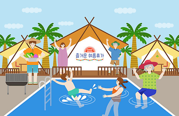 구름 부부 여자 남자 행복 어린이 여행 일러스트 물놀이 휴식 대가족 수영장 텐트 요리 사람 여러명 여름 여름휴가 바캉스 야외활동 캠핑 즐거움 힐링 바베큐그릴 바베큐장 국내일러스트 AI파일 자연요소 커플 계절 감정 다수 컨셉 가족 놀이 레저 휴가 캠핑도구 그릴 바비큐 파일형식 벡터 여름_계절