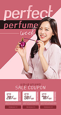 PSD 템플릿 여자 ZIP 분홍색 웹템플릿 디자인시안 모바일 이벤트페이지 한명 미소 이벤트 20대 성인 뷰티 홈페이지 홈페이지시안 한국인 향수 쿠폰 모바일템플릿 모바일웹 소셜네트워크 의료성형뷰티 성인여자한명만 모바일앱 모바일페이지 이미지템플릿 1 컬러 표정 사람 동양인 청년 화장품 페이지 여자한명만 성인여자만 파일형식