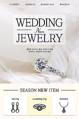 PSD 템플릿 ZIP 웹템플릿 결혼 목걸이 디자인시안 이벤트페이지 이벤트 사람없음 홈페이지 귀걸이 홈페이지시안 반지 보석 결혼반지 모바일템플릿 모바일웹 소셜네트워크 모바일앱 모바일페이지 이미지템플릿 장신구 모바일 광석 페이지 파일형식