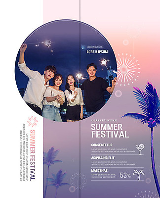 PSD 템플릿 표지디자인 북디자인 커플 출판디자인 여자 남자 내지 리플렛 2단접지 북커버 폭죽 불꽃놀이 팜플렛 여러명 20대 성인 여름 친구 여름휴가 바캉스 야자수 축제 우정 한국인 즐거움 성인만 이미지템플릿 나무 계절 감정 다수 관계 놀이 휴가 사람 동양인 청년 파일형식 여름_계절