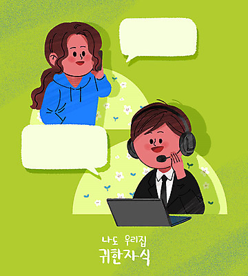 PSD 직업 여자 남자 일러스트 직장 사람 성인 두명 연두색 노트북 평화 헤드폰 상담원 서비스업 사회이슈 상담 텔레마케팅 통화 아르바이트 상담전화 평등 성인만 최저임금 비정규직 국내일러스트 산업 음향기기 컨셉 회사 비즈니스 모션 초록색 경제 전자제품 사무원 파일형식