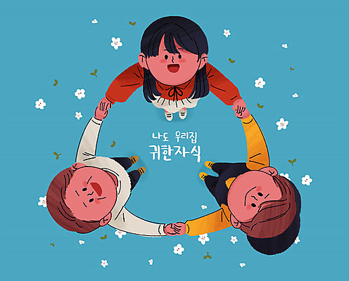 PSD 직업 여자 남자 중년 하늘색 일러스트 직장 미소 사람 청년 세명 평화 손잡기 올려보기 사장 사회이슈 아르바이트 평등 성인만 최저임금 비정규직 국내일러스트 컨셉 회사 비즈니스 모션 표정 성인 경제 파란색 파일형식