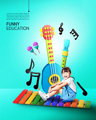 PSD 편집이미지 여자 어린이교육 교육 어린이 악기 음표 웃음 사람 소녀 한국인 기타 즐거움 피리 음악교육 실로폰 리코더 마라카스 민트색 소녀한명만 이미지편집 기호 감정 음악 컬러 현악기 타악기 표정 동양인 목관악기 여자한명만 소녀만 파일형식