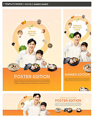 PSD 템플릿 배너 배너템플릿 남자 가로배너 ZIP 포스터 세로배너 아들 어린이 한식 여름음식 성인 두명 30대 주황색 한국인 현수막 복날 아빠 보양식 삼계탕 닭죽 부자지간 배너세트 제철음식 삼복 기념일 음식 컬러 가족 사람 동양인 가로 세로 장년 세트 죽 몸보신 제철 파일형식 여름_계절