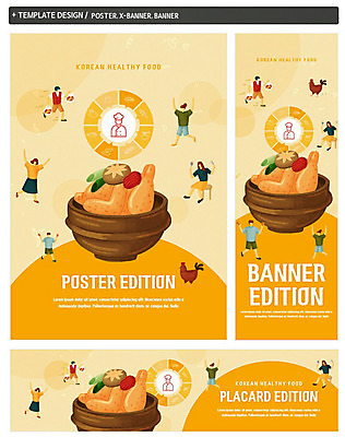 PSD 템플릿 배너 배너템플릿 여자 남자 가로배너 ZIP 포스터 세로배너 한식 여름음식 여러명 주황색 현수막 닭 복날 보양식 삼계탕 배너세트 제철음식 삼복 기념일 음식 컬러 다수 조류 사람 가로 세로 세트 몸보신 제철 파일형식 여름_계절