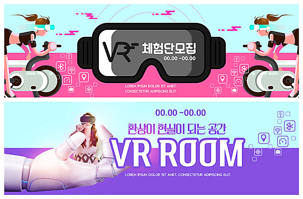 PSD 템플릿 배너 여자 ZIP 분홍색 웹템플릿 이벤트 성인 세명 운동 보라색 한국인 체험 스마트 로봇 즐거움 사이클링 모집 로봇팔 민트색 이벤트배너 흥미 웹배너 가상현실 성인여자만 오큘러스 4차산업 VR기기 빅배너 이미지템플릿 감정 산업 컬러 컨셉 건강 사람 동양인 기계 육상스포츠 여자만 성인만 파일형식