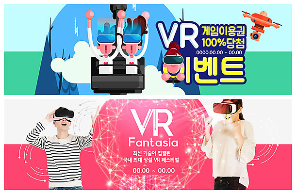 PSD 템플릿 배너 커플 여자 남자 ZIP 웹템플릿 이벤트 여러명 성인 30대 놀람 한국인 체험 스마트 즐거움 롤러코스터 당첨 드론 이벤트배너 폴리곤 웹배너 가상현실 성인만 오큘러스 4차산업 VR기기 빅배너 이미지템플릿 감정 산업 다수 컨셉 관계 표정 사람 동양인 장년 기계 놀이기구 파일형식