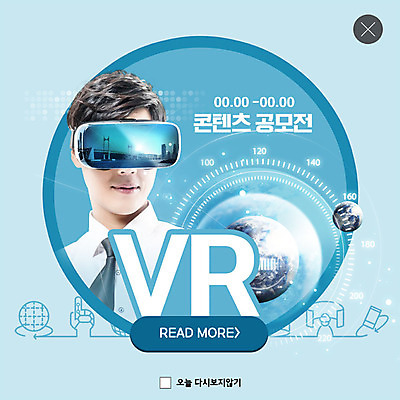 PSD 템플릿 남자 ZIP 지구 웹템플릿 팝업 이벤트팝업 웹팝업 한명 이벤트 20대 성인 파란색 한국인 비즈니스맨 스마트 공모전 가상현실 성인남자한명만 오큘러스 4차산업 VR기기 빅팝업 이미지템플릿 1 산업 컬러 컨셉 비즈니스 사람 동양인 청년 기계 직장인 남자한명만 성인남자만 파일형식