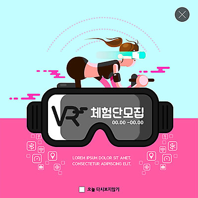 PSD 템플릿 여자 ZIP 분홍색 웹템플릿 팝업 이벤트팝업 웹팝업 건강 한명 이벤트 운동 체험 스마트 사이클링 민트색 가상현실 오큘러스 4차산업 VR기기 빅팝업 이미지템플릿 1 산업 컬러 컨셉 사람 기계 육상스포츠 파일형식