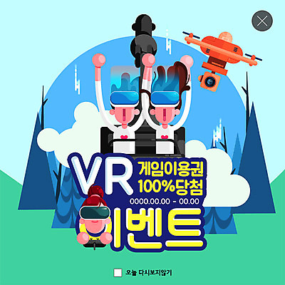 PSD 템플릿 커플 여자 남자 ZIP 웹템플릿 팝업 이벤트팝업 웹팝업 이벤트 세명 놀람 체험 놀이기구 스마트 즐거움 당첨 드론 가상현실 오큘러스 4차산업 VR기기 빅팝업 이미지템플릿 감정 산업 컨셉 관계 표정 사람 기계 파일형식