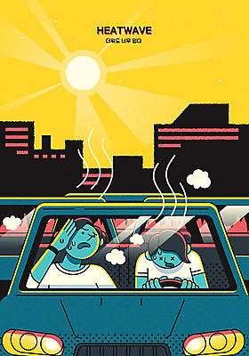 커플 여자 남자 일러스트 자동차 피곤 사람 성인 두명 여름 노란색 뜨거움 더위 괴로움 땀 차안 열대야 국내일러스트 AI파일 계절 감정 육상교통 컬러 컨셉 관계 날씨 파일형식 벡터