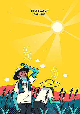 남자 일러스트 사람 성인 두명 여름 태양 노란색 농사 뜨거움 농부 더위 괴로움 밀짚모자 벼농사 성인남자만 성인만 열대야 국내일러스트 AI파일 자연요소 직업 모자_잡화 계절 감정 컬러 농업 날씨 남자만 파일형식 벡터