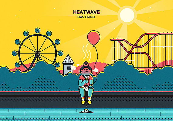 어린이 일러스트 아이스크림 한명 사람 소녀 여름 태양 노란색 놀이공원 슬픔 뜨거움 떨어짐 울음 더위 괴로움 대관람차 풍선 롤러코스터 아까운 소녀한명만 열대야 국내일러스트 AI파일 자연요소 1 계절 여자 감정 컬러 컨셉 날씨 디저트 표정 테마파크 놀이기구 여자한명만 소녀만 파일형식 벡터