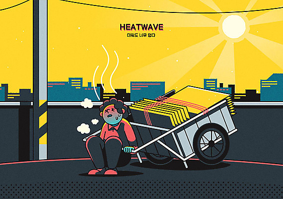 여자 노년 할머니 일러스트 피곤 한명 사람 앉기 여름 태양 노란색 뜨거움 골목길 더위 괴로움 전봇대 폐지수집 노인여자한명만 열대야 국내일러스트 AI파일 자연요소 1 계절 공공시설 감정 길 컬러 컨셉 모션 날씨 성인 수집 여자한명만 노인여자만 파일형식 벡터