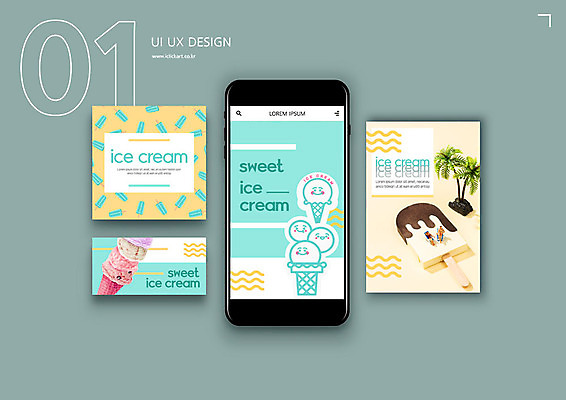 PSD 템플릿 배너템플릿 ZIP 웹템플릿 디자인시안 모바일 아이스크림 이벤트 사람없음 스마트폰 세트 야자수 어플리케이션 시원함 모바일템플릿 모바일웹 막대아이스크림 소셜네트워크 소셜미디어 웹배너 모바일앱 SNS배너 이미지템플릿 나무 배너 디저트 핸드폰 스마트기기 파일형식