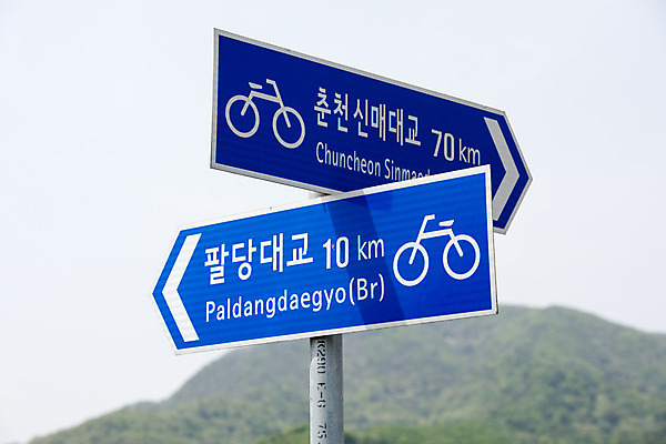 포토 JPG 주간 교통 안내 안전 풍경 사람없음 야외 자전거 표지판 지시 신호 도로표지판 안전수칙 교통안전 길안내 안전교육 자전거길 법규 안내표지판 안전표지판 자전거도로 주의표 주의표지판 팔당 국내포토 자연요소 교육 도로 길 모션 알림판 주의 바이크 남양주 전용도로 파일형식