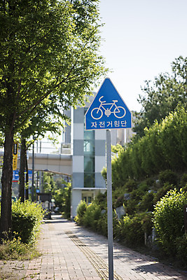 포토 JPG 주간 교통 안내 안전 풍경 사람없음 야외 표지판 지시 신호 도로표지판 안전수칙 교통안전 안전교육 법규 안내표지판 안전표지판 자전거도로 자전거도로표지판 주의표 주의표지판 국내포토 자연요소 교육 도로 모션 알림판 주의 전용도로 파일형식