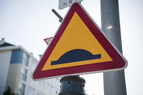 포토 JPG 주간 교통 안내 안전 풍경 사람없음 야외 표지판 지시 신호 도로표지판 안전수칙 교통안전 조심 안전교육 방지턱 법규 안내표지판 안전표지판 주의표 주의표지판 국내포토 자연요소 교육 도로 모션 알림판 주의 파일형식