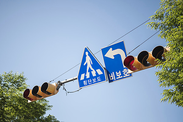 포토 JPG 주간 도로 교통 안내 안전 풍경 사람없음 야외 표지판 보행자 횡단보도 지시 신호등 신호 도로표지판 안전수칙 교통안전 안전교육 도보 법규 보행자우선 비보호 비보호좌회전 안내표지판 안전표지판 주의표 주의표지판 국내포토 자연요소 교육 길 교통시설 모션 알림판 주의 보행로 좌회전 파일형식