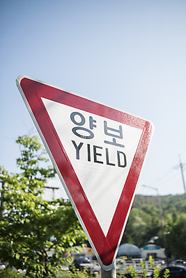 포토 JPG 주간 교통 안내 안전 풍경 사람없음 야외 표지판 지시 신호 도로표지판 안전수칙 교통안전 양보 안전교육 법규 안내표지판 안전표지판 양보운전 주의표 주의표지판 국내포토 자연요소 교육 도로 모션 알림판 주의 운전 배려 파일형식