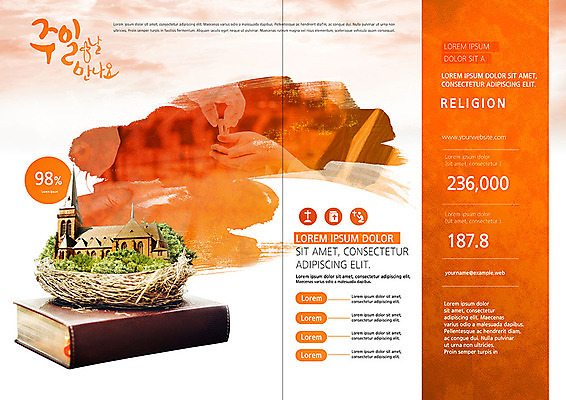 PSD 템플릿 표지디자인 북디자인 손 출판디자인 여자 내지 기독교 종교 리플렛 십자가 북커버 사람 이벤트 팜플렛 신체부위 성당 교회 믿음 주황색 성경 기도 예수 이미지템플릿 감정 컬러 종교용품 종교건축 건물 신_종교 파일형식