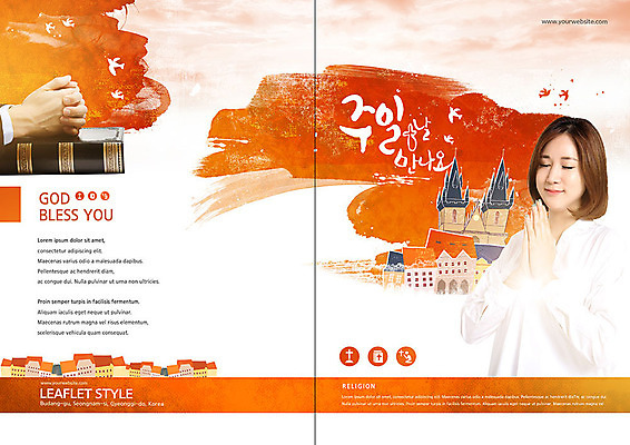 PSD 템플릿 표지디자인 북디자인 손 출판디자인 여자 표지 기독교 종교 리플렛 십자가 북커버 한명 사람 이벤트 팜플렛 20대 성인 성당 교회 믿음 주황색 성경 한국인 기도 예수 손모으기 성인여자한명만 이미지템플릿 1 감정 컬러 종교용품 종교건축 동양인 손짓 청년 건물 신체부위 신_종교 여자한명만 성인여자만 파일형식