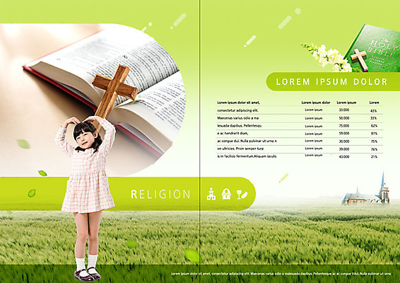 PSD 템플릿 표지디자인 북디자인 출판디자인 여자 내지 기독교 종교 어린이 리플렛 십자가 북커버 자연 한명 사람 소녀 이벤트 팜플렛 초원 초록색 성당 교회 믿음 성경 기도 하트 예수 소녀한명만 이미지템플릿 모양 1 감정 컬러 종교용품 종교건축 건물 신_종교 생태계 여자한명만 소녀만 파일형식