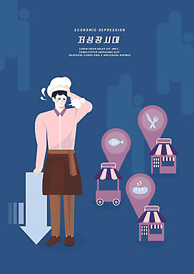 전신 PSD 남자 화살표 일러스트 비즈니스 한명 사람 경제 파란색 제과제빵 보라색 희망 하락 스마트 자영업 제빵 장사 경제불황 경제성장 제빵사 힘듦 성인남자한명만 소상공인 저성장시대 클래식블루 국내일러스트 직업 1 감정 컬러 컨셉 상인 상업 상승 불황 남자한명만 성인남자만 파일형식 트랜드컬러