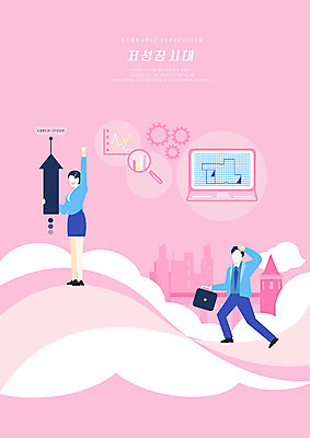 전신 PSD 구름 여자 남자 화살표 분홍색 일러스트 비즈니스 돋보기 그래프 사람 성인 두명 건물 경제 노트북 희망 직장인 비즈니스맨 비즈니스우먼 스마트 경제불황 경제성장 성인만 저성장시대 국내일러스트 자연요소 직업 건축물 감정 컬러 컨셉 전자제품 상승 불황 파일형식