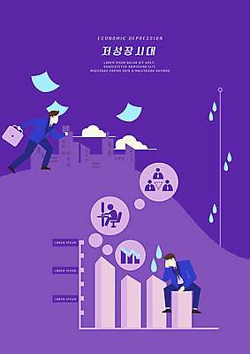 PSD 남자 일러스트 비즈니스 그래프 스트레스 사람 성인 두명 경제 보라색 희망 비즈니스맨 스마트 문서 파일 경제불황 경제성장 힘듦 성인남자만 저성장시대 국내일러스트 감정 컬러 컨셉 직장인 상승 불황 남자만 성인만 파일형식