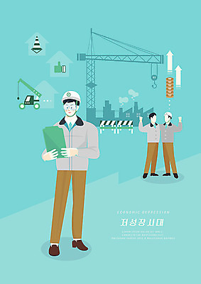PSD 남자 일러스트 비즈니스 건설업 공사 안전 사람 성인 세명 경제 희망 건설현장 비즈니스맨 안전모 포크레인 기중기 타워크레인 경제성장 민트색 성인남자만 저성장시대 국내일러스트 감정 산업 컬러 직장인 중장비 헬멧 안전장비 상승 남자만 성인만 파일형식