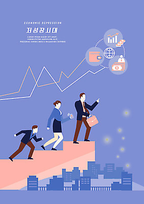 PSD 여자 남자 일러스트 비즈니스 그래프 사람 성인 건물 세명 경제 계단 달러 보라색 희망 직장인 비즈니스맨 비즈니스우먼 지갑 스마트 경제불황 경제성장 성인만 저성장시대 국내일러스트 직업 건축물 감정 컬러 컨셉 돈 상승 불황 파일형식