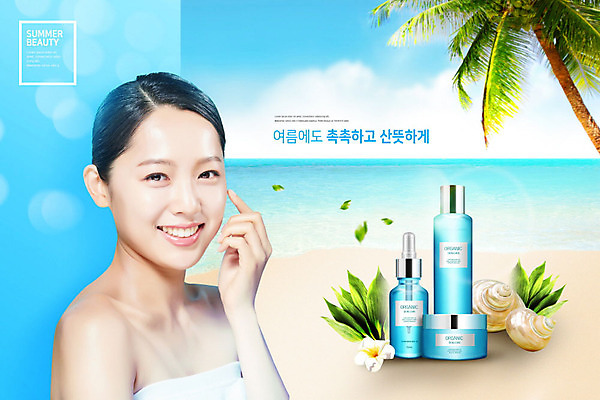 PSD 편집이미지 여자 바다 하늘색 한명 사람 상반신 20대 성인 옆모습 여름 뷰티 화장품 한국인 시원함 피부관리 의료성형뷰티 성인여자한명만 카피스페이스 뷰티템 이미지편집 1 계절 뷰포인트 동양인 청년 파란색 공백 합성어 여자한명만 성인여자만 파일형식