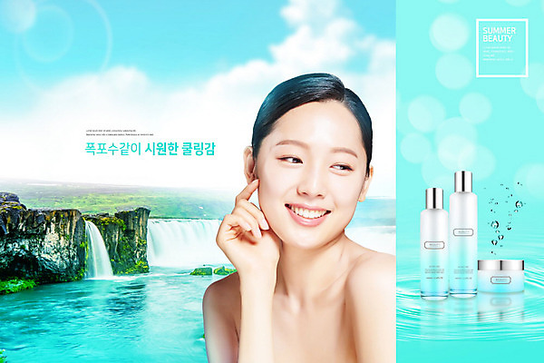 PSD 편집이미지 여자 한명 사람 상반신 20대 성인 앞모습 여름 파란색 뷰티 화장품 폭포 한국인 물방울 시원함 피부 피부관리 민트색 보습 의료성형뷰티 성인여자한명만 뷰티템 이미지편집 1 계절 뷰포인트 컬러 자연 동양인 청년 신체부위 합성어 여자한명만 성인여자만 파일형식