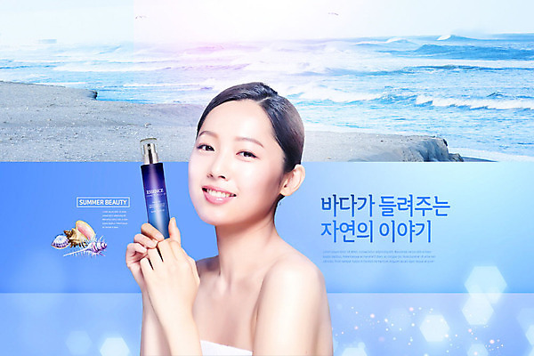 PSD 편집이미지 여자 바다 하늘색 한명 사람 상반신 20대 성인 옆모습 여름 뷰티 화장품 한국인 시원함 피부관리 의료성형뷰티 성인여자한명만 카피스페이스 뷰티템 이미지편집 1 계절 뷰포인트 동양인 청년 파란색 공백 합성어 여자한명만 성인여자만 파일형식