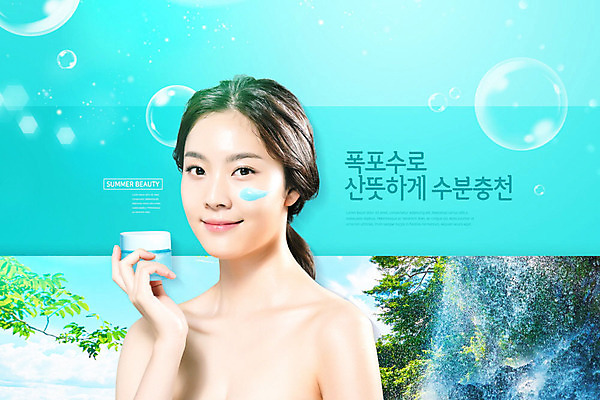 PSD 편집이미지 여자 하늘색 한명 사람 상반신 20대 성인 옆모습 여름 뷰티 화장품 폭포 한국인 시원함 피부관리 의료성형뷰티 성인여자한명만 카피스페이스 뷰티템 이미지편집 1 계절 뷰포인트 자연 동양인 청년 파란색 공백 합성어 여자한명만 성인여자만 파일형식