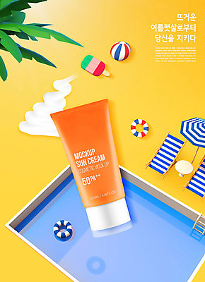 PSD 편집이미지 아이스크림 수영장 사람없음 여름 야자수 뷰티 노란색 화장품 미용용품 파라솔 시원함 비치볼 선크림 피부관리 튜브 카피스페이스 이미지편집 나무 계절 컬러 공 디저트 바캉스용품 공백 오브젝트 파일형식