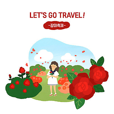 PSD 여자 꽃잎 여행 꽃밭 일러스트 휴식 한국 한명 들기 사람 성인 야외 캐주얼 관광지 장미 여행객 축제 즐거움 힐링 설레임 국내여행 장미축제 성인여자한명만 빨간띠 지역축제 흩날리기 대한민국축제 국내일러스트 1 옷 꽃 감정 아시아 스포츠용품 컨셉 모션 끈 꽃축제 여자한명만 성인여자만 파일형식