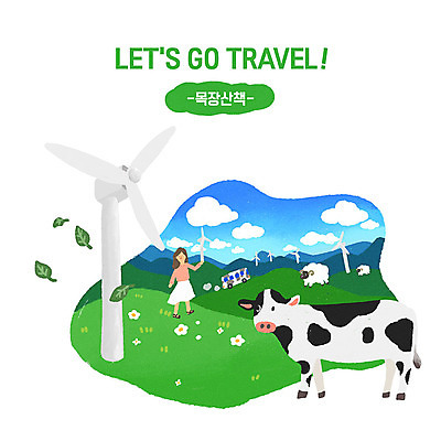 PSD 구름 여자 여행 일러스트 휴식 한명 사람 성인 야외 캐주얼 초록색 파란색 관광지 여행객 걷기 목장 풍력에너지 젖소 즐거움 힐링 강원도 풍력기 설레임 대관령 국내여행 대관령양떼목장 양떼목장 성인여자한명만 국내일러스트 자연요소 1 옷 감정 컬러 컨셉 모션 한국 소 그린에너지 여자한명만 성인여자만 파일형식