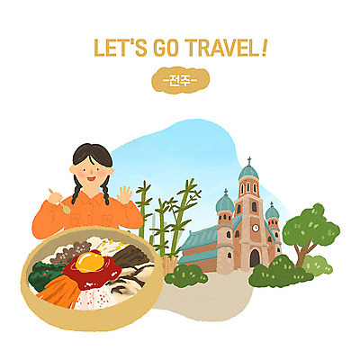PSD 나무 여자 여행 일러스트 휴식 한명 사람 성인 야외 캐주얼 관광지 성당 여행객 즐거움 힐링 비빔밥 설레임 국내여행 전주 전주비빔밥 성인여자한명만 전동성당 국내일러스트 식물 1 옷 감정 한식 컨셉 종교건축 전라북도 여자한명만 성인여자만 파일형식