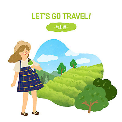 PSD 나무 여자 여행 일러스트 휴식 한명 들기 사람 성인 야외 캐주얼 초록색 관광지 여행객 녹차 먹기 즐거움 힐링 녹차밭 설레임 국내여행 녹차아이스크림 보성 보성녹차밭 성인여자한명만 초록배경 국내일러스트 식물 1 옷 감정 컬러 백그라운드 컨셉 밭 모션 아이스크림 차_음료 전라남도 여자한명만 성인여자만 파일형식