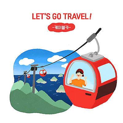 PSD 남자 바다 여행 일러스트 휴식 한명 사람 성인 야외 캐주얼 관광지 여행객 즐거움 힐링 손인사 케이블카 통영 설레임 국내여행 성인남자한명만 국내일러스트 1 옷 감정 컨셉 인사 경상남도 남자한명만 성인남자만 파일형식