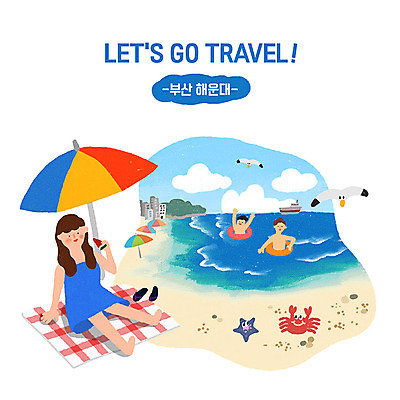 PSD 여자 남자 바다 여행 일러스트 갈매기 휴식 여름음식 불가사리 수박 바캉스용품 사람 성인 해변 야외 캐주얼 세명 여름 관광지 여름휴가 바캉스 모래사장 여행객 수영 게 파라솔 해수욕장 즐거움 돗자리 힐링 부산 설레임 국내여행 해운대 성인만 여름배경 제철과일 국내일러스트 옷 계절 감정 음식 백그라운드 컨셉 과일 조류 휴가 극피동물 한국 갑각류 수상스포츠 오브젝트 제철 파일형식 여름_계절