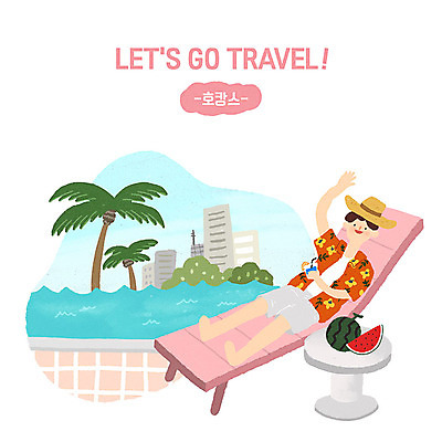 PSD 남자 여행 일러스트 호텔 휴식 여름음식 수박 바캉스용품 야외수영장 수영장 한명 사람 빌딩 성인 야외 캐주얼 여름 여름휴가 바캉스 야자수 눕기 여행객 도시 즐거움 선베드 힐링 손인사 설레임 국내여행 성인남자한명만 호캉스 제철과일 국내일러스트 나무 1 옷 계절 감정 음식 컨셉 의자 과일 모션 숙소 휴가 건물 인사 오브젝트 제철 남자한명만 성인남자만 파일형식 여름_계절