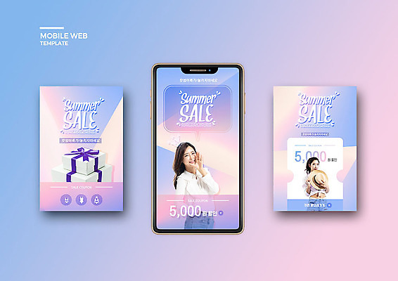 PSD 템플릿 배너템플릿 여자 ZIP 웹템플릿 디자인시안 모바일 이벤트 성인 두명 여름 30대 선물상자 스마트폰 쇼핑 세트 세일 보라색 한국인 어플리케이션 즐거움 쿠폰 모바일템플릿 모바일웹 그라데이션 소셜네트워크 소셜미디어 웹배너 성인여자만 모바일앱 SNS배너 이미지템플릿 배너 계절 감정 컬러 선물 사람 동양인 장년 핸드폰 스마트기기 상자 여자만 성인만 파일형식